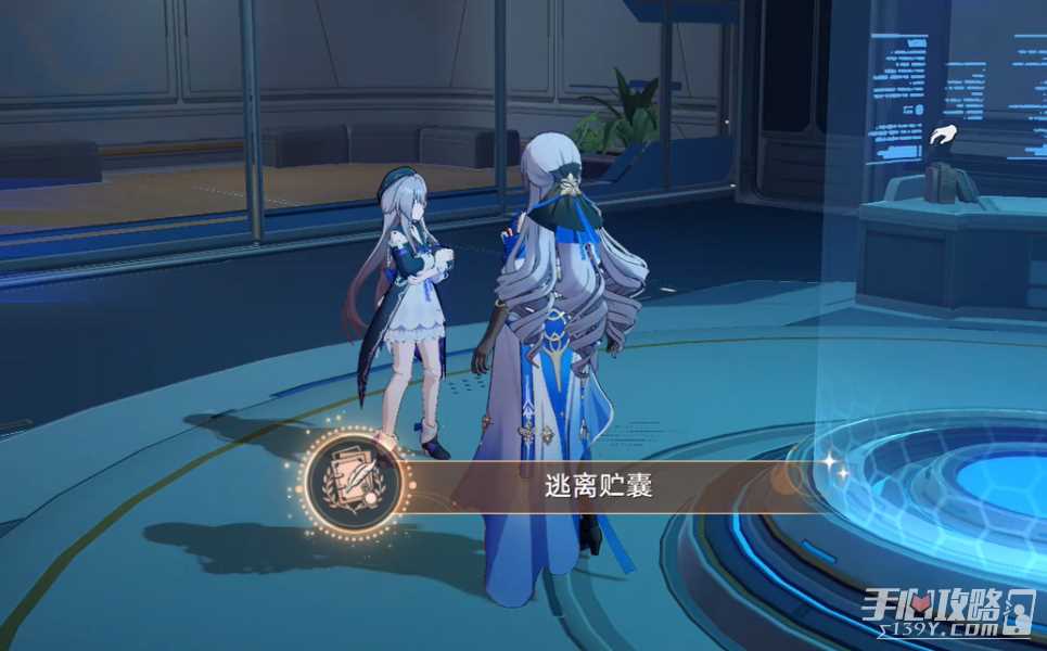 《崩坏星穹铁道》三缺一成就达成攻略