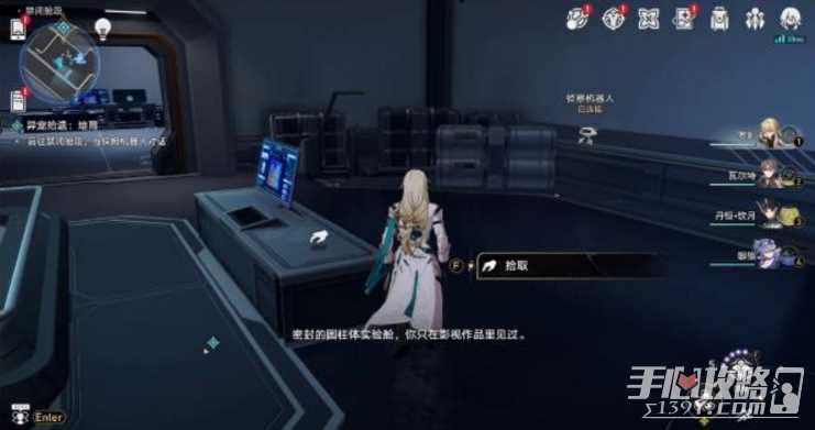 《原神》顽疾诊断书成就介绍