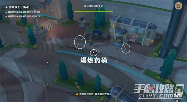 《原神》千步拦射角分间第四关攻略