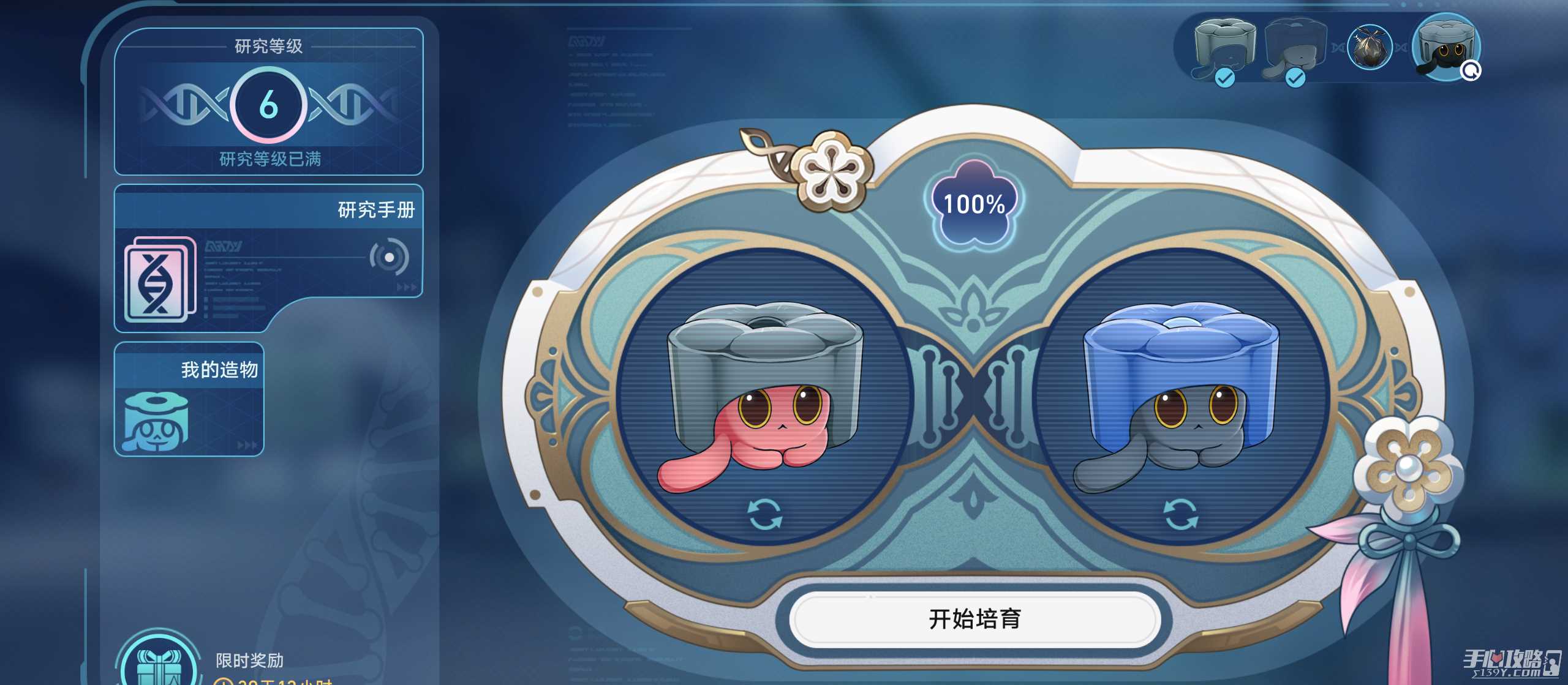 《崩坏星穹铁道》1.6午夜的孩子成就攻略