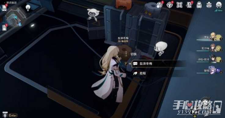 《原神》顽疾诊断书成就介绍