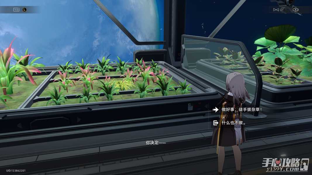 《崩坏星穹铁道》绿手指成就获得方法