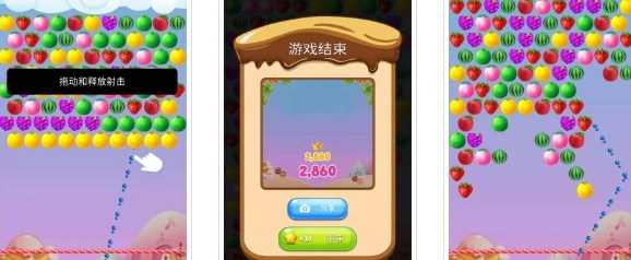 魔法水果泡泡玩法介绍