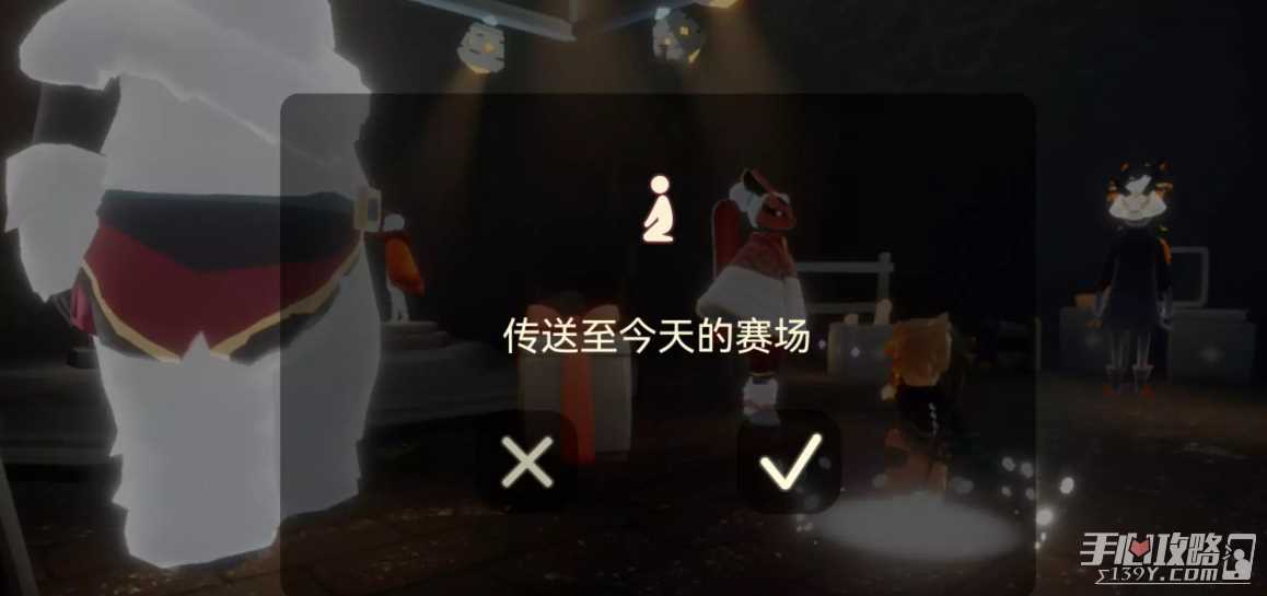 《光遇》12月28日宴会节活动代币收集攻略