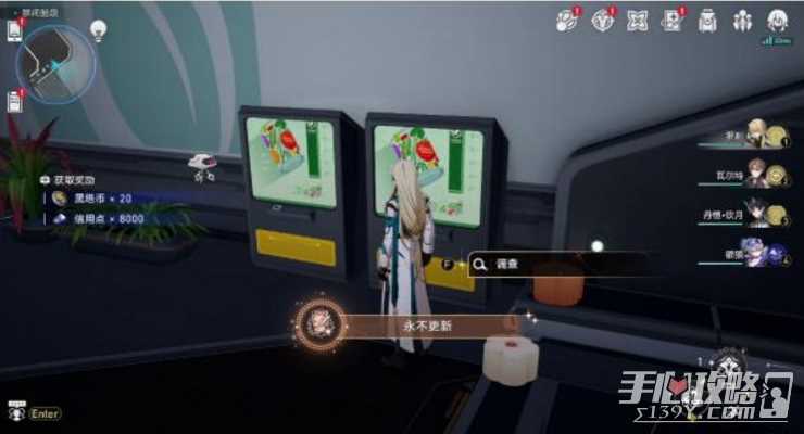 《原神》永不更新成就获得方式