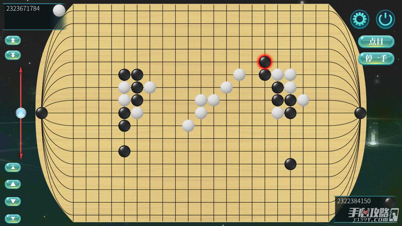 立体围棋玩法攻略