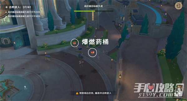 《原神》千步拦射角分间第四关攻略