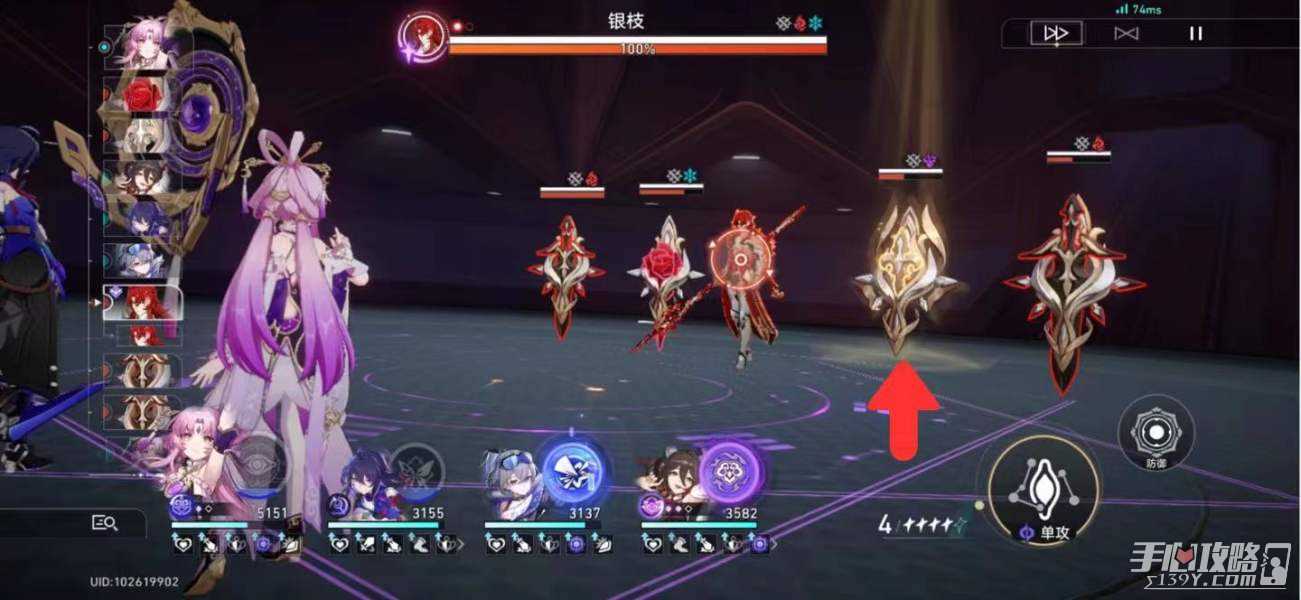 《崩坏星穹铁道》我心我行澄如明镜成就获得攻略