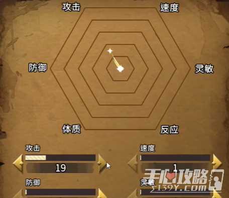 《精灵之妊》开局攻略
