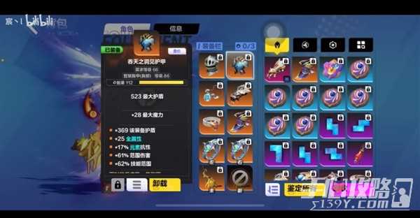 《火炬之光无限》SS3宾飞箭英灵暗金搭配推荐
