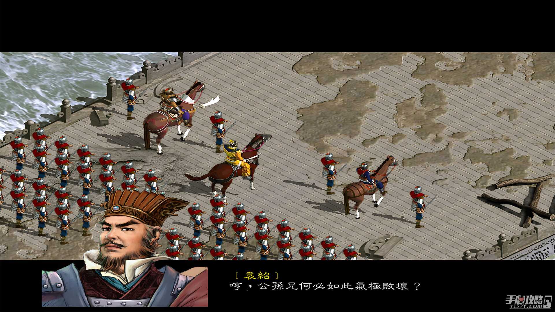 2.5D游戏《新版赵云传》上架steam