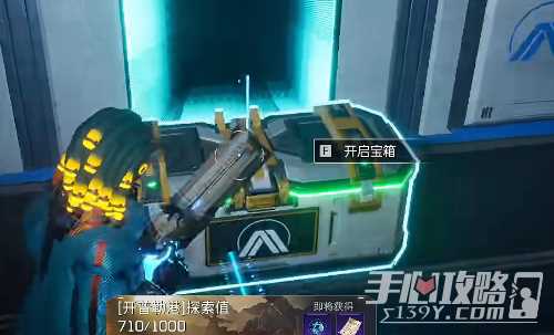 《星球重启》开普勒港蛇夫座发射场宝箱位置大全