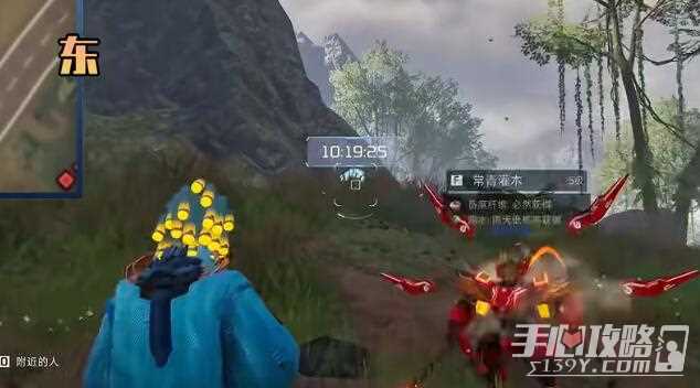 《星球重启》开普勒宇航局全宝箱位置一览