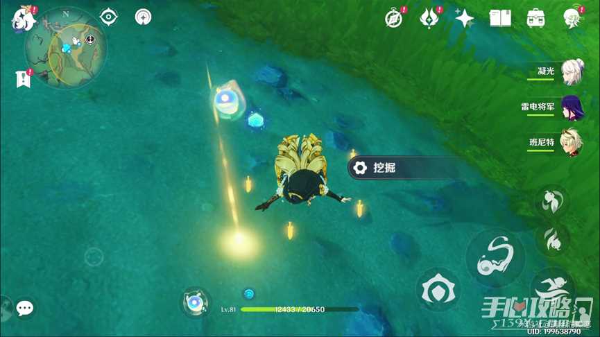 《原神》4.3秘宝迷踪第二天完成攻略
