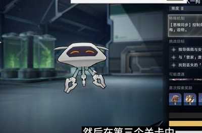 《崩坏星穹铁道》狗仗人势成就获取攻略