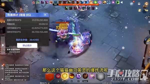 《火炬之光无限》SS3幽刃英灵爆炸流猫女BD推荐