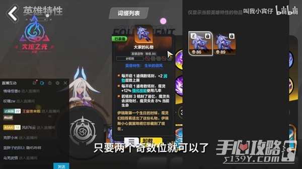 《火炬之光无限》SS3泛泛倾心电魔灵装备及天赋推荐