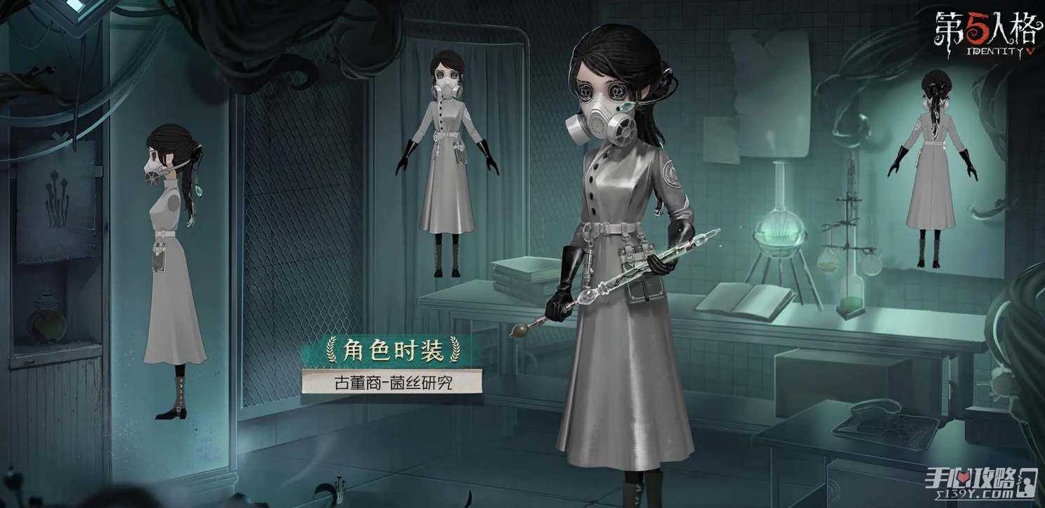 《第五人格》深渊珍宝7皮肤奖励一览