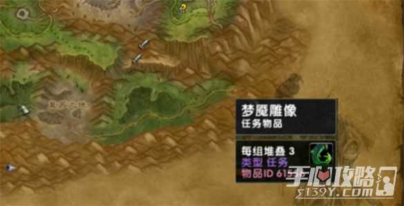 魔兽世界乌龟服翡翠梦境开门任务攻略