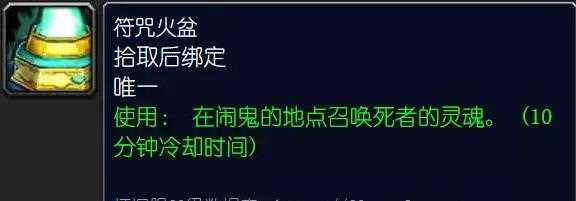 魔兽世界乌龟服盗贼t0.5任务攻略
