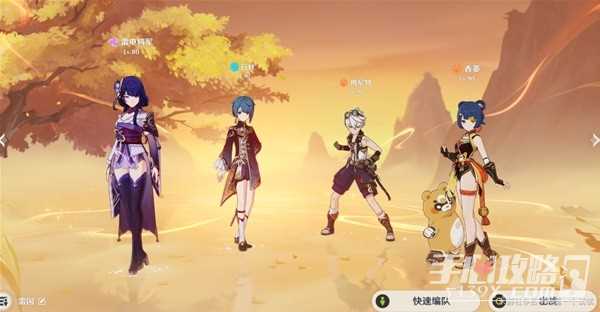 《原神》4.3香菱培养顺序及配队推荐