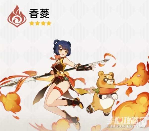 《原神》4.3香菱培养顺序及配队推荐