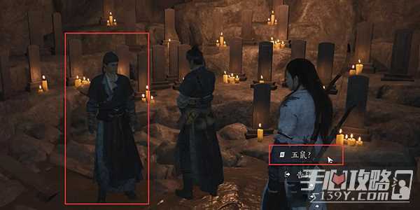 《燕云十六声》佛花与鼠任务完成攻略