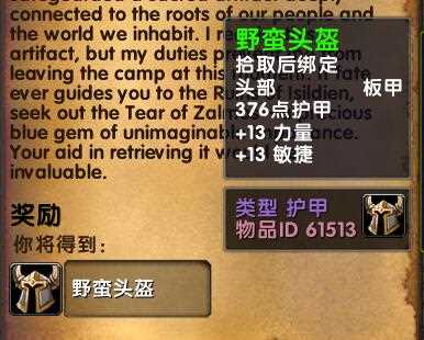游侠网4