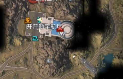 《星球重启》开普勒港采麻点一览