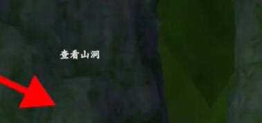 《浮生忆玲珑》藏宝图位置一览