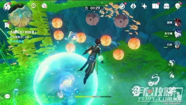 《原神》4.3秘宝迷踪第6天通关攻略