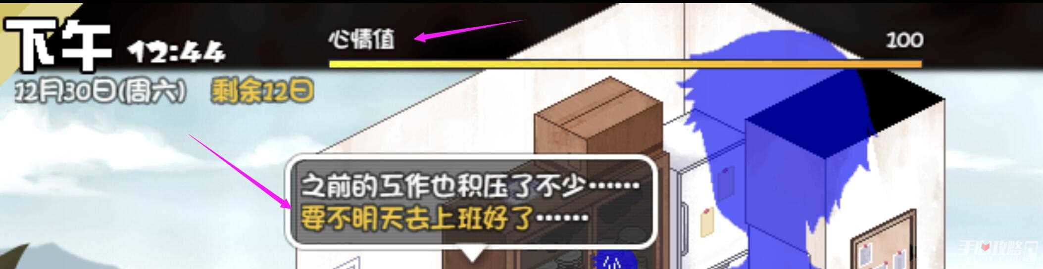 《冬日狂想曲》快速全回想解锁的方法
