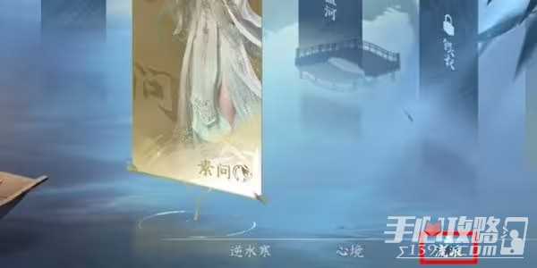 《逆水寒手游》何妨同醉任务攻略