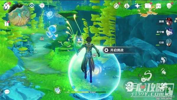 《原神》4.3秘宝迷踪第6天通关攻略