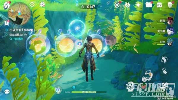 《原神》4.3秘宝迷踪第6天通关攻略