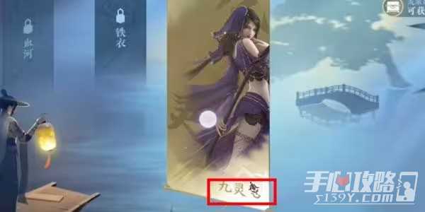 《逆水寒手游》何妨同醉任务攻略