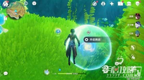 《原神》4.3秘宝迷踪第6天通关攻略