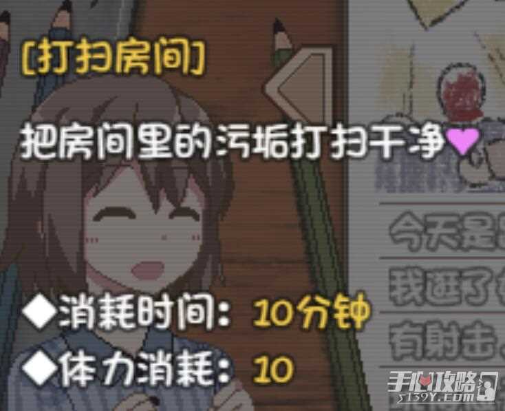 《冬日狂想曲》快速全回想解锁的方法