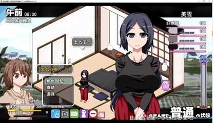 《冬日狂想曲》全角色好感度任务攻略