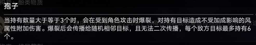 《崩坏星穹铁道》黄金与机械繁育命途通关攻略