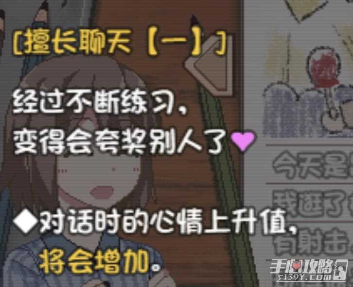 《冬日狂想曲》快速全回想解锁的方法