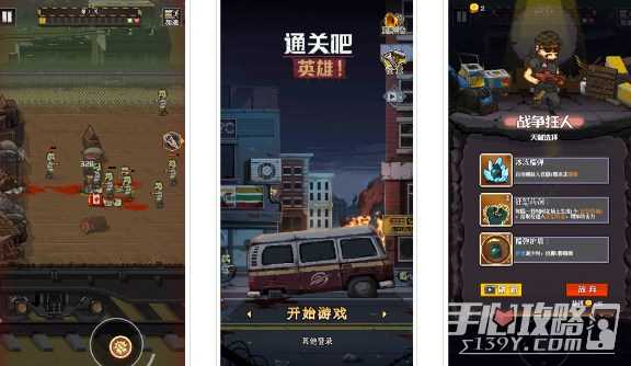 通关吧英雄玩法技巧