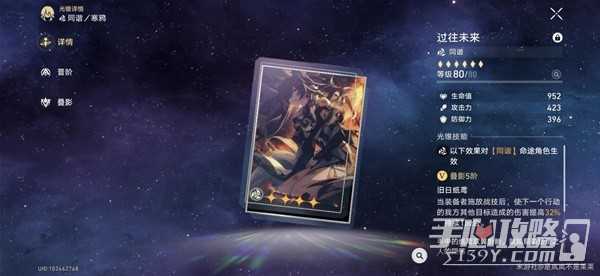 h2