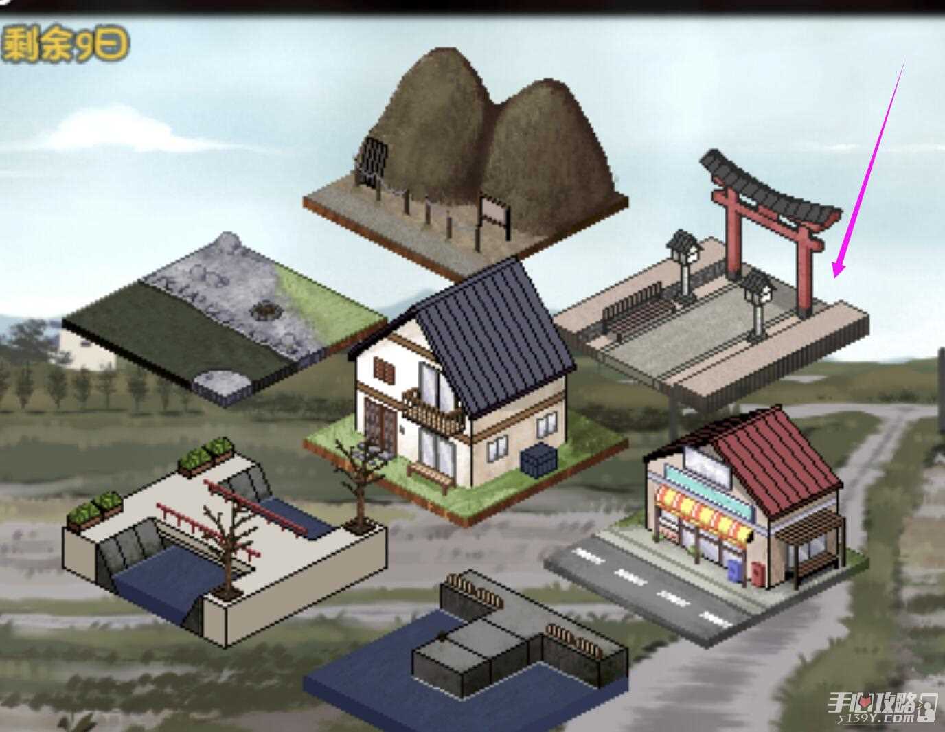 《冬日狂想曲》快速全回想解锁的方法