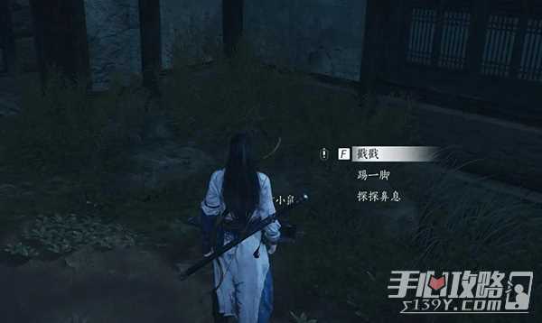 《燕云十六声》佛花与鼠任务完成攻略