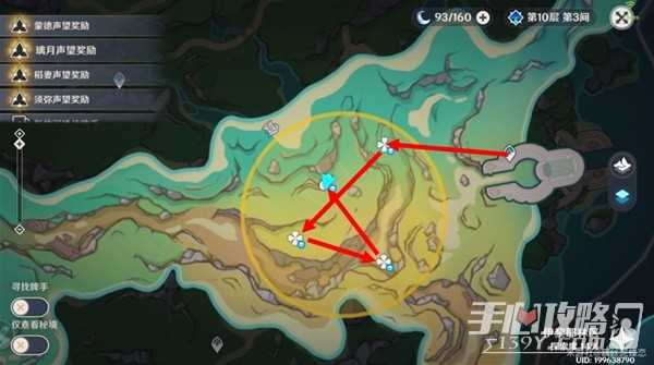 《原神》4.3秘宝迷踪第6天通关攻略