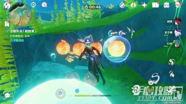 《原神》4.3秘宝迷踪第6天通关攻略