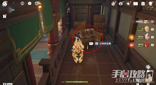 《原神》各地区摩拉宝箱位置一览