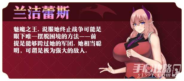日式角色扮演游戏《落败男妖的白给之旅》上架steam