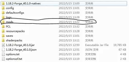《pcl2启动器》高清修复安装方法